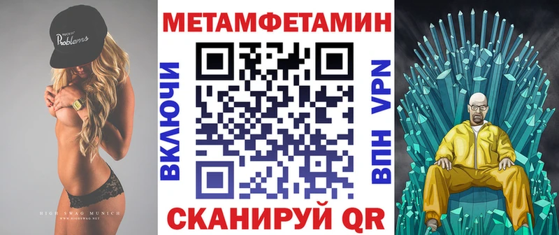 Амфетамин 98% Вуктыл
