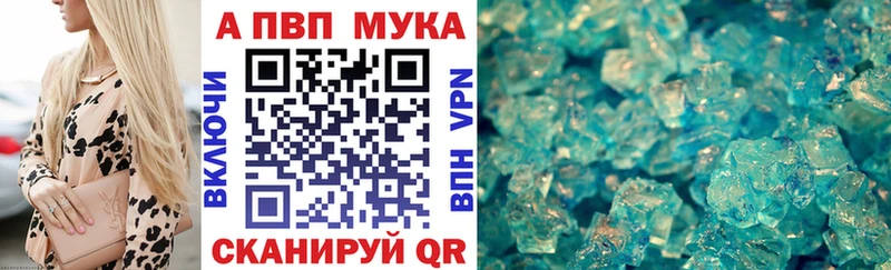 Альфа ПВП Crystall продажа наркотиков дарк нет клад Вуктыл