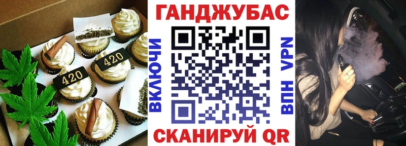 Cannafood марихуана  нарко площадка телеграм  Вуктыл 