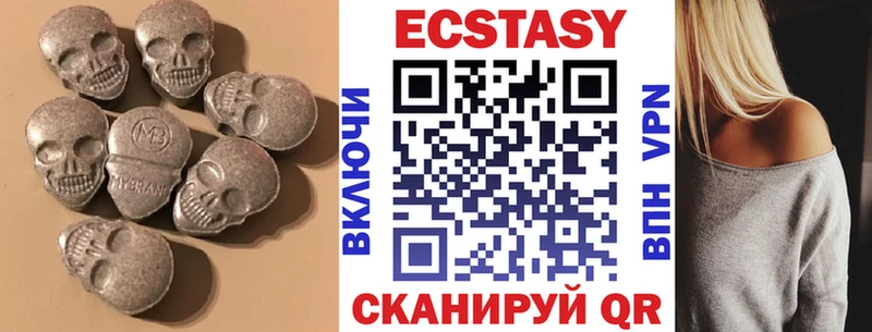где купить наркотик  Вуктыл  Экстази 300 mg 