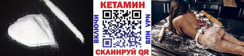 Кетамин VHQ  купить наркотики цена  Вуктыл 