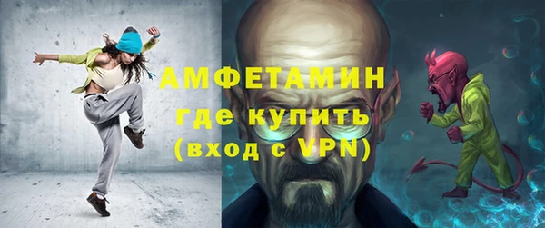 альфа пвп Богородицк
