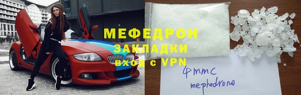 альфа пвп Богородицк