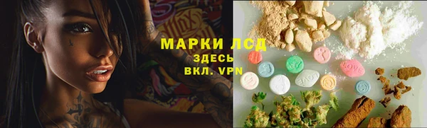 альфа пвп Богородицк