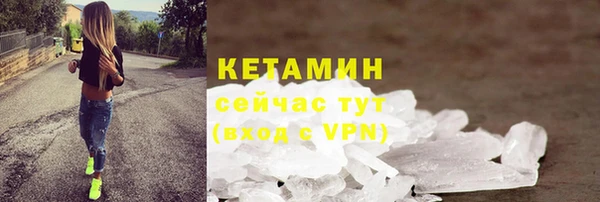 альфа пвп Богородицк