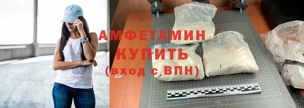 альфа пвп Богородицк