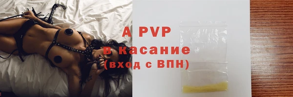 альфа пвп Богородицк