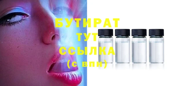 круглые Тавда