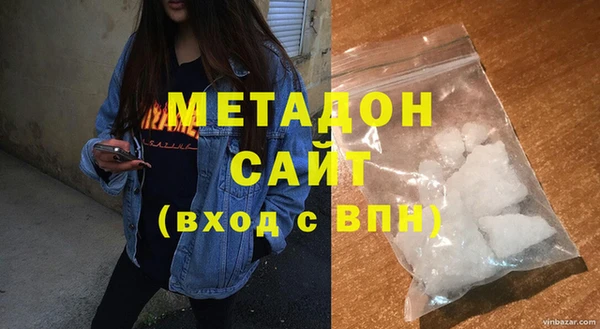 альфа пвп Богородицк