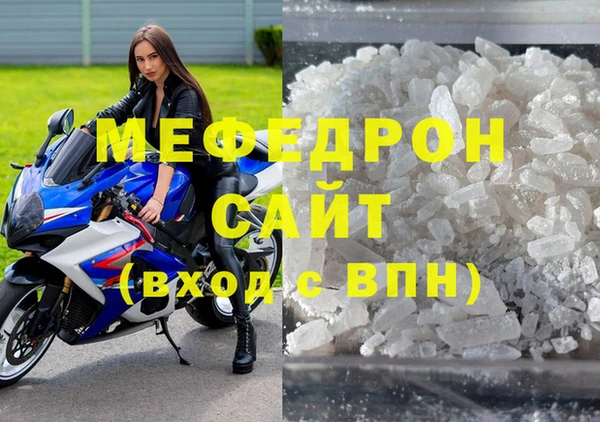 альфа пвп Богородицк