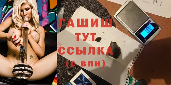 альфа пвп Богородицк