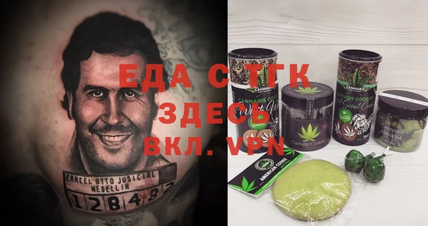 альфа пвп Богородицк
