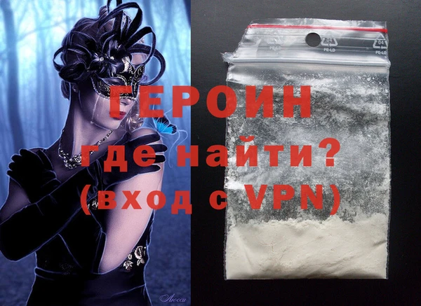 PSILOCYBIN Богданович