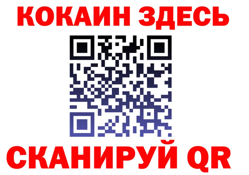 АМФ VHQ tor shop KRAKEN Вуктыл