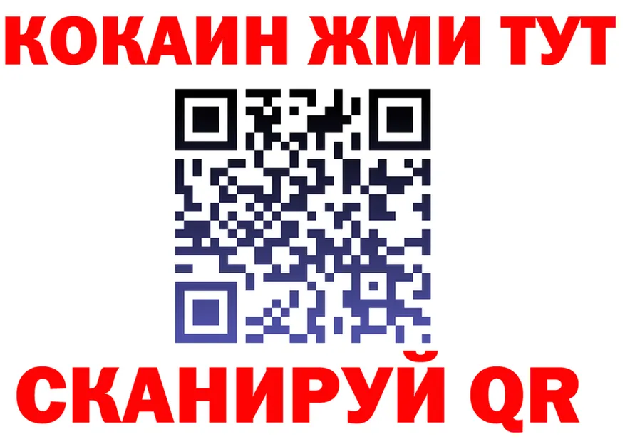 Кокаин VHQ зеркало мориарти OMG Вуктыл