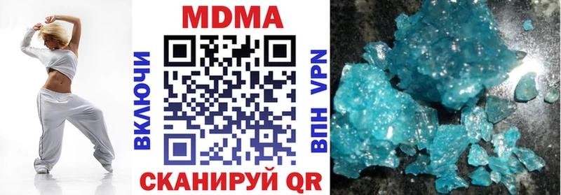 MDMA Molly  Вуктыл 