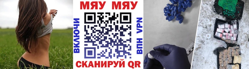 Меф мука Вуктыл