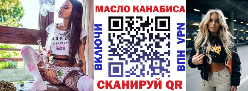 Дистиллят ТГК вейп  где продают   Вуктыл 