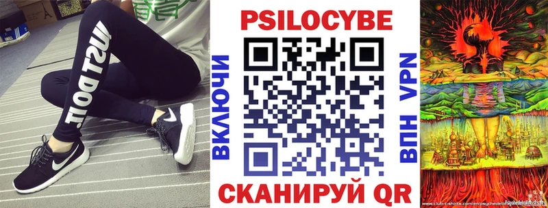 купить   Вуктыл  Галлюциногенные грибы ЛСД 